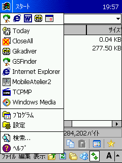 20051128195712.png