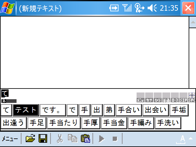 pqbox-test.png