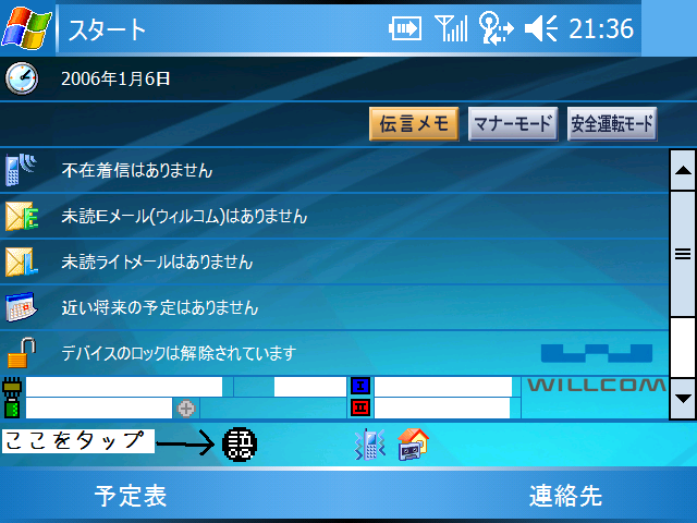 today-pqbox.png