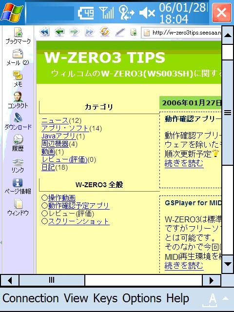 vnc-viewer-op.jpg