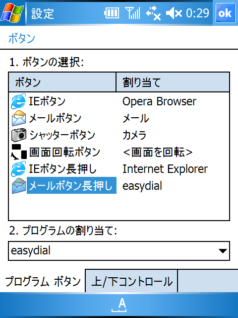 wariate.png